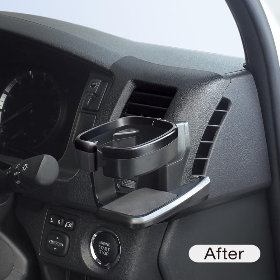 槌屋ヤック SY-HA1S 200系 ハイエース 専用 ドリンクホルダー