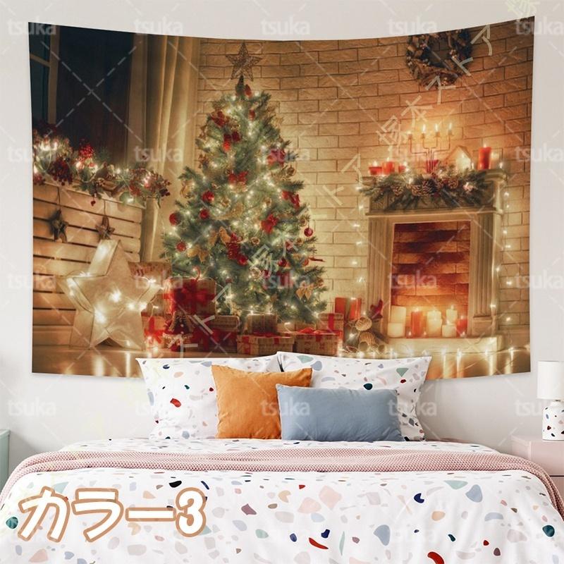 オシャレ タペストリー 北欧 大判 150x100cm クリスマス 飾り