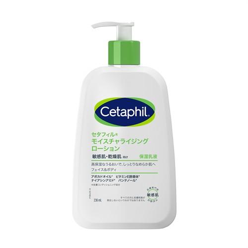ガルデルマ セタフィル モイスチャライジングローション (236mL) 乾燥