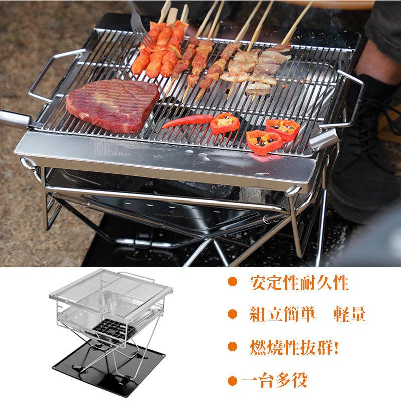 翌日発送 焚き火台 グリル台 フルセット 5段階高さ調整 BBQグリル