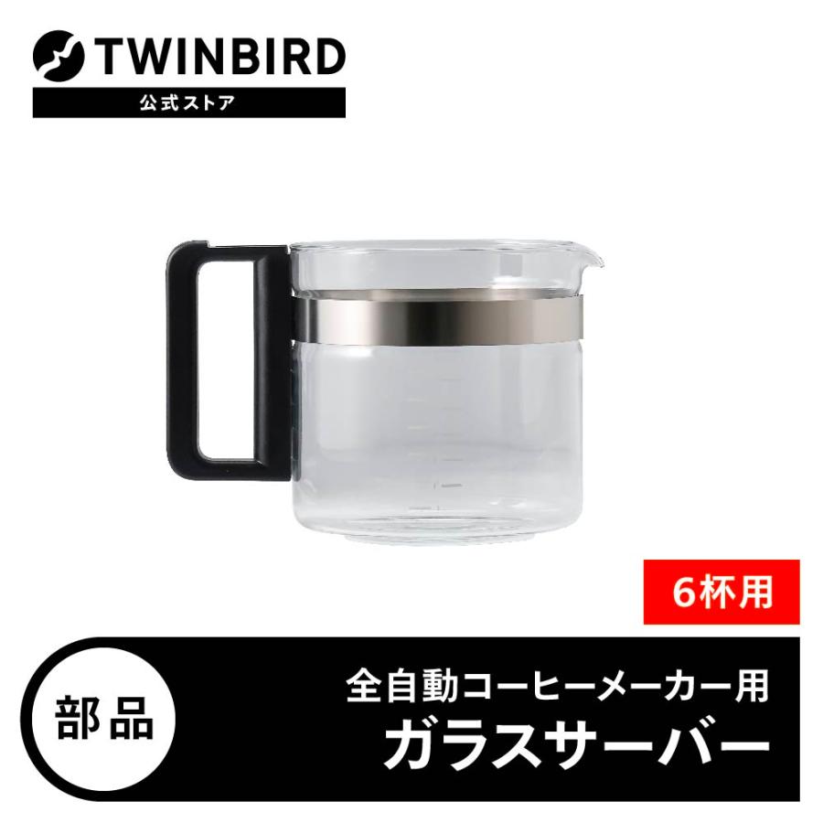 ツインバード（TWINBIRD） 【公式・部品】 CM-D465-412P-JS | 6杯用