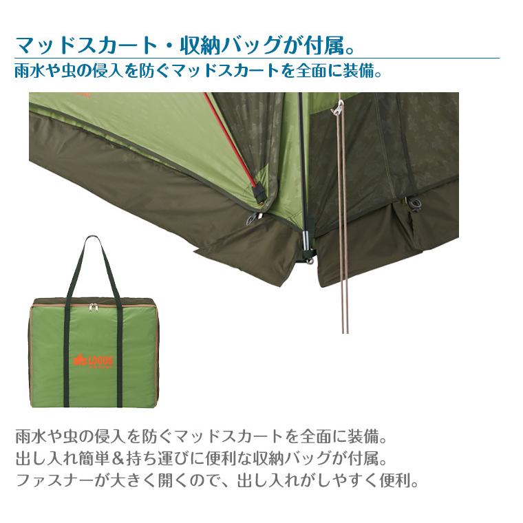 LOGOS（ロゴス） LOGOS neos PANELスクリーンドゥーブルXLセット-BB