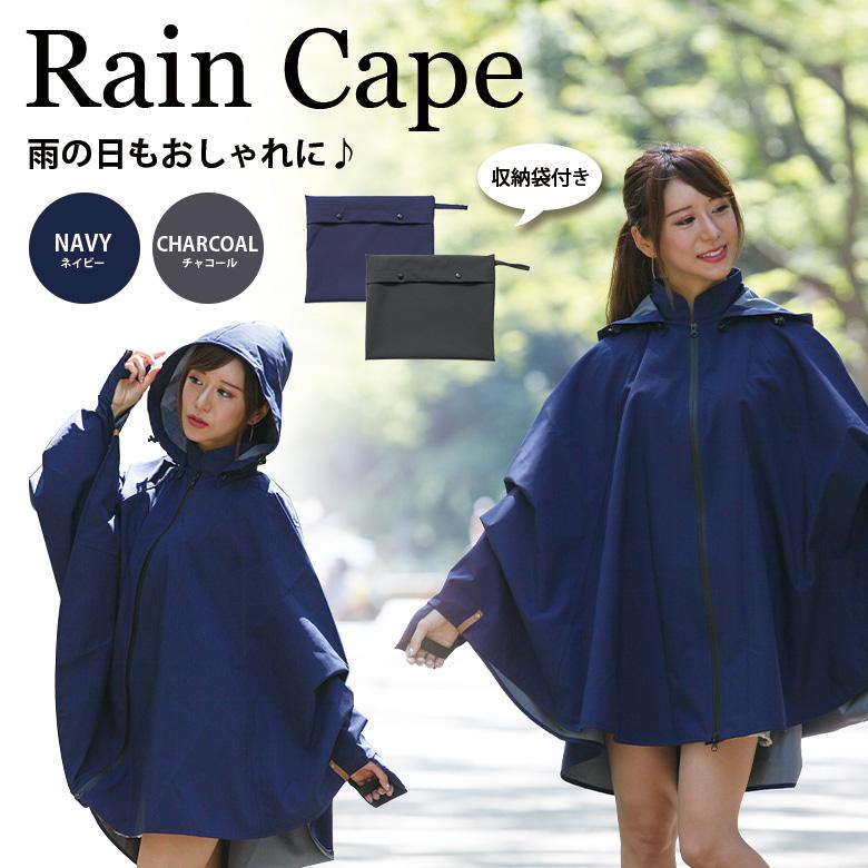 TWR レインウェア レインケープ カッパ 防水 防風 ネイビー ブラック