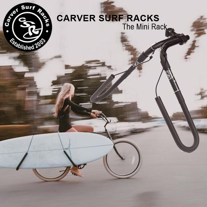 サーフボードキャリア 自転車用キャリア CARVER SURF RACKS カーバー