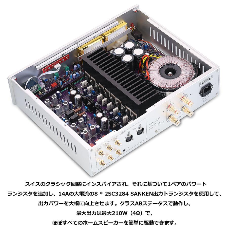 HiFi クラスAB プリメインアンプ MM / MC フォノアンプ ステレオ XLR