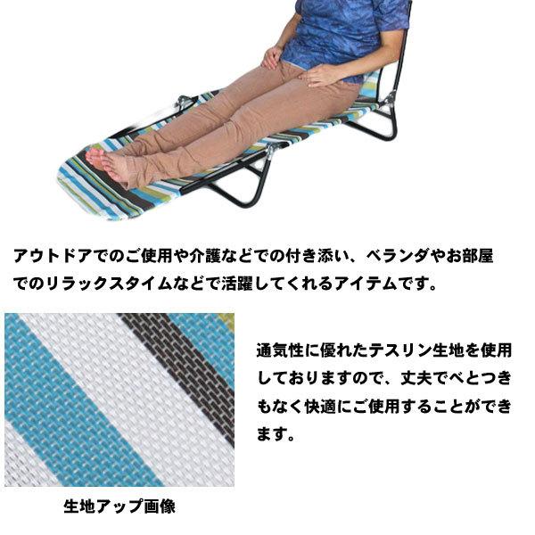 アウトドアチェア サマーベッド 軽量 リクライニング コット