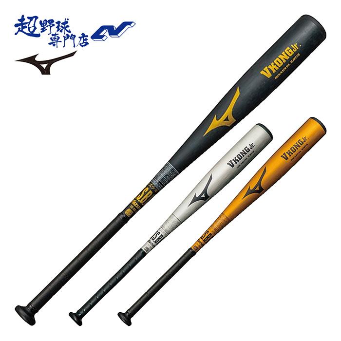 MIZUNO（ミズノ） 野球 バット 軟式 少年軟式 ジュニア 金属バット
