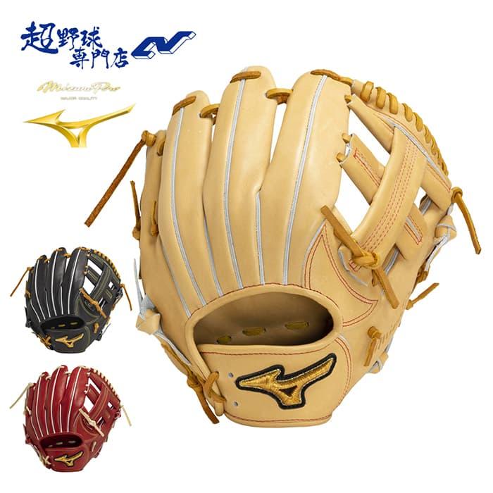 MIZUNO（ミズノ） 野球 グローブ 硬式 内野手用 高校野球対応 MIZUNO