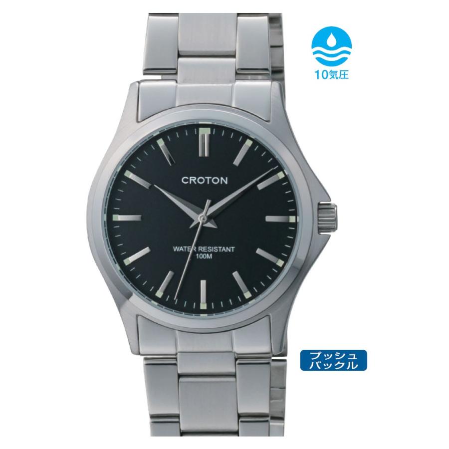 CROTON（クロトン）10気圧防水 3針クォーツメンズ腕時計 RT-169M-01
