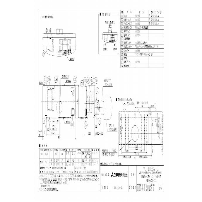 三菱（MITSUBISHI） 換気扇【VL-10ES3-D】換気扇・ロスナイ [本体]換気