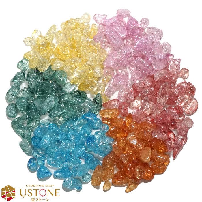 クラック水晶 さざれ マルチカラー 爆裂水晶 100g 天然石