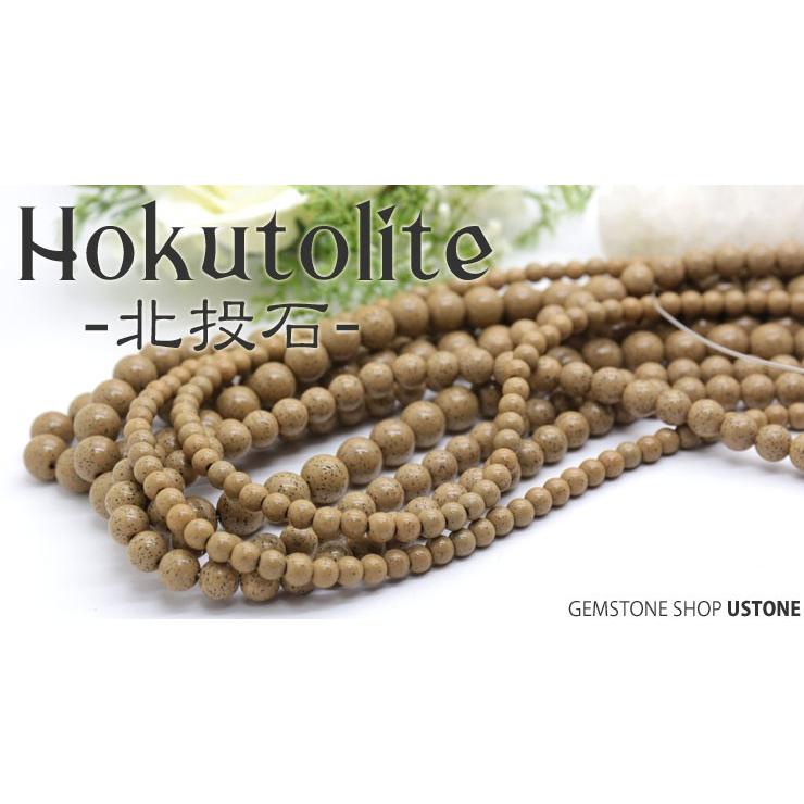 北投石 ブレスレット 8mm 高純度 台湾産 AAA 天然石 パワーストーン