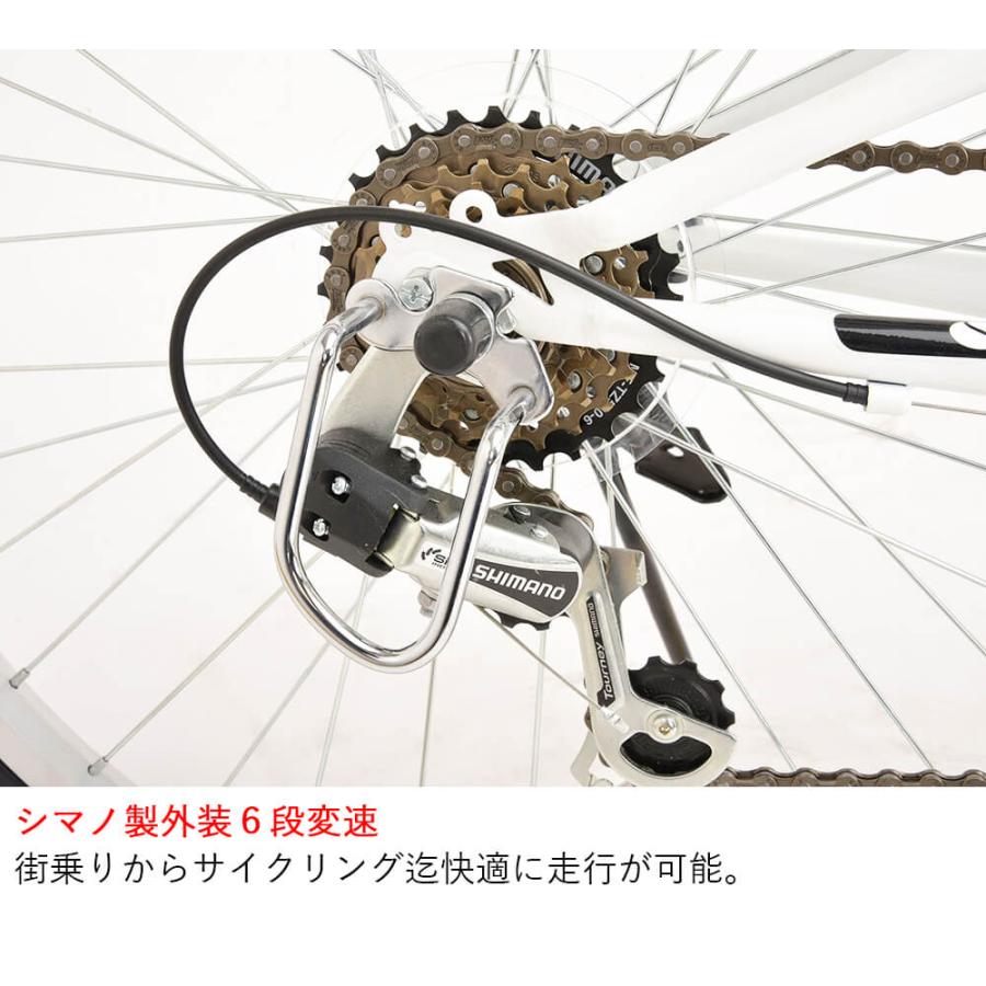 NEXTYLE 自転車 子供用 クロスバイク 22インチ 泥除け付き シマノ6段