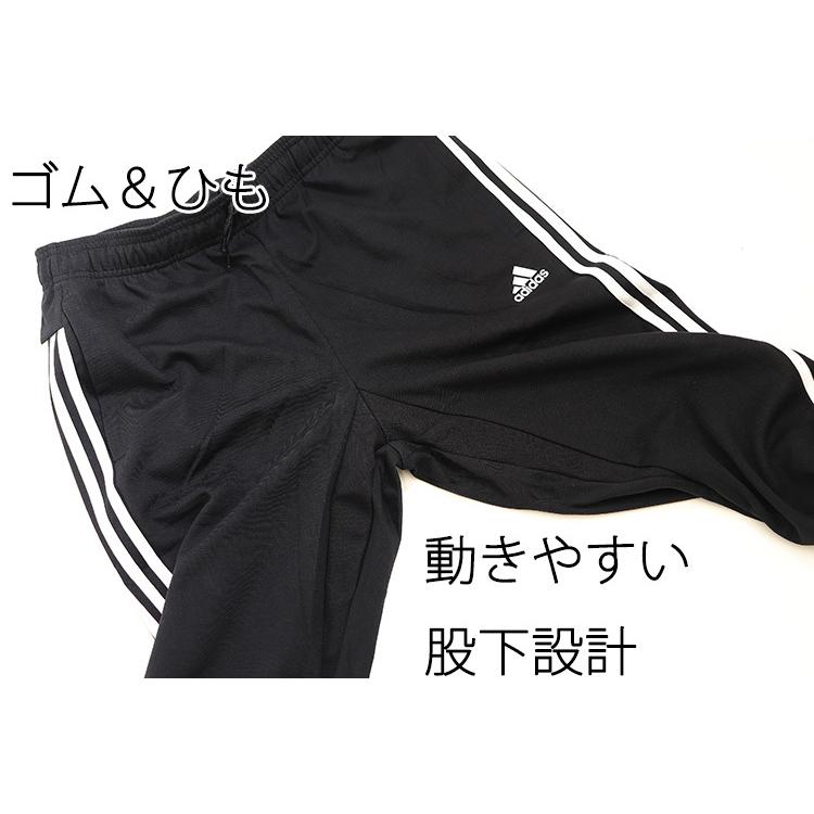 adidas（アディダス） スポーツウエア 上下セットアップ メンズ