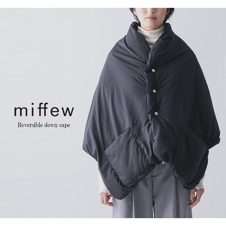 miffew ミフュー リバーシブルダウンケープ FEW23WAC5116○ : varzy