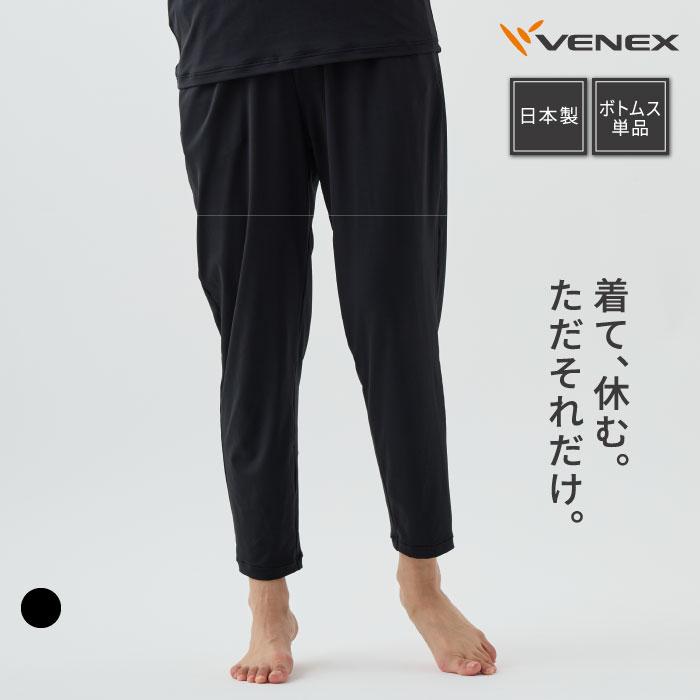 VENEX（ベネクス） リカバリーウェア レディース 8分丈テーパード