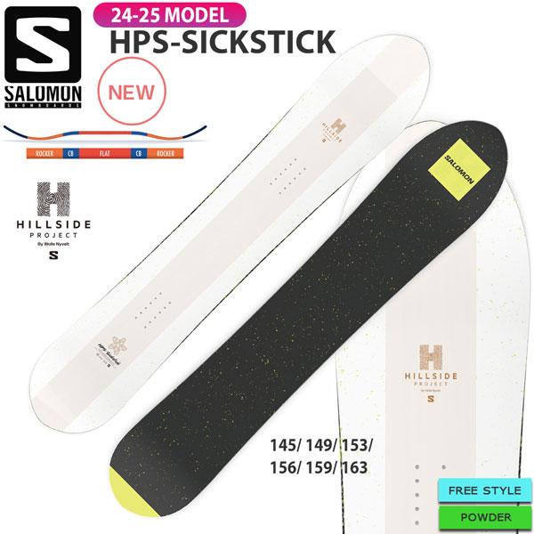 24-25 SALOMON HPS-SICKSTICK 149 【公式通販】