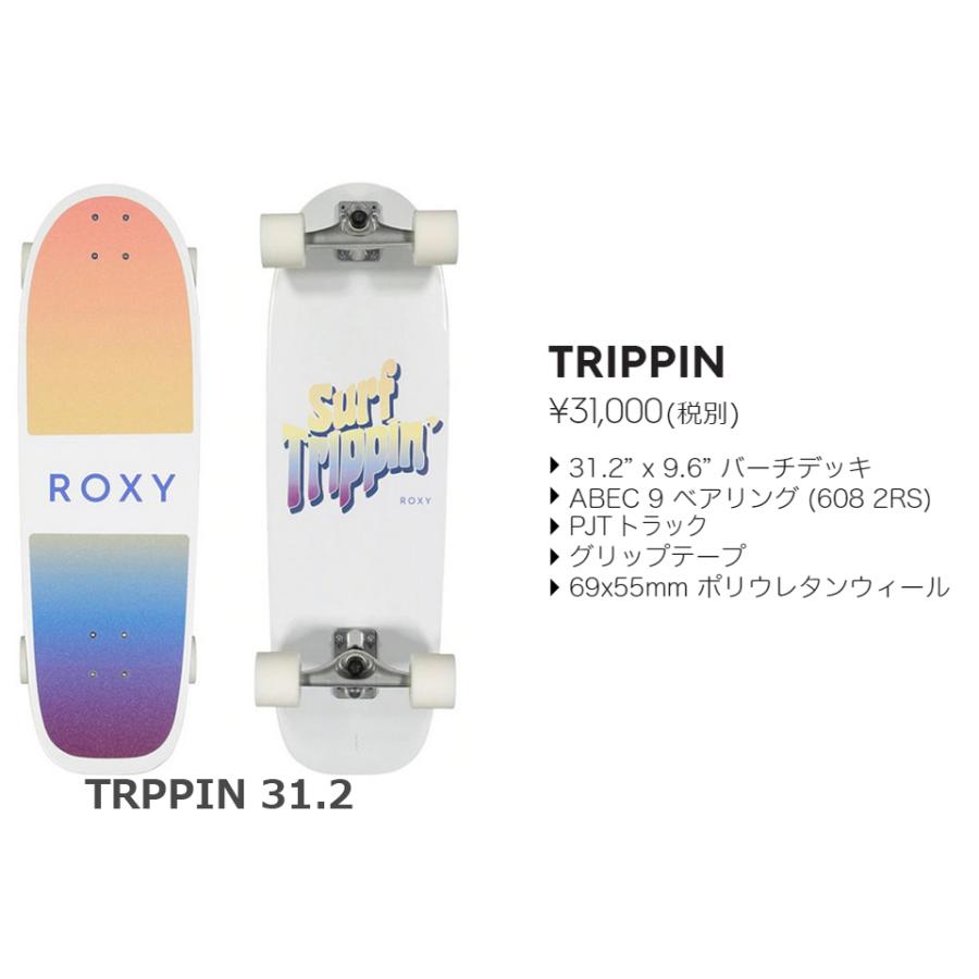 ROXY（ロキシー） スケートボード SK8 SKATEBOARD サーフスケート