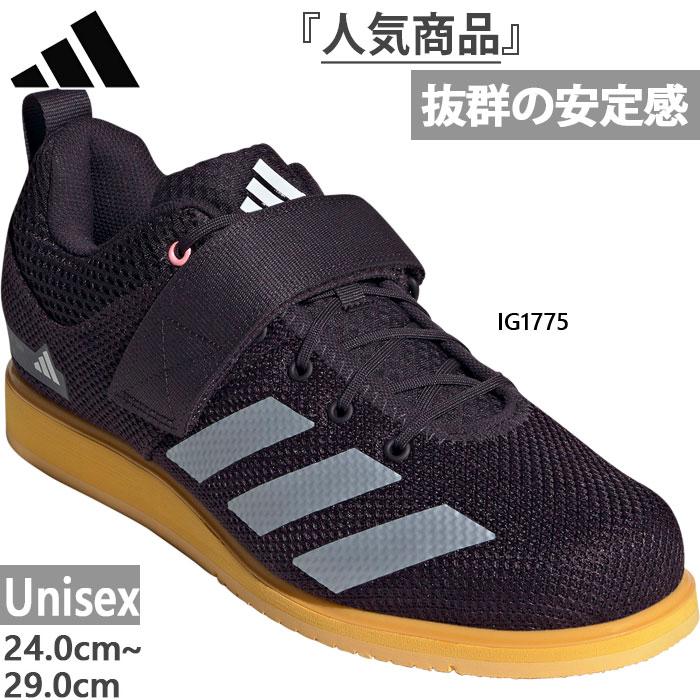 adidas（アディダス） メンズ レディース パワーリフト POWERLIFT 5
