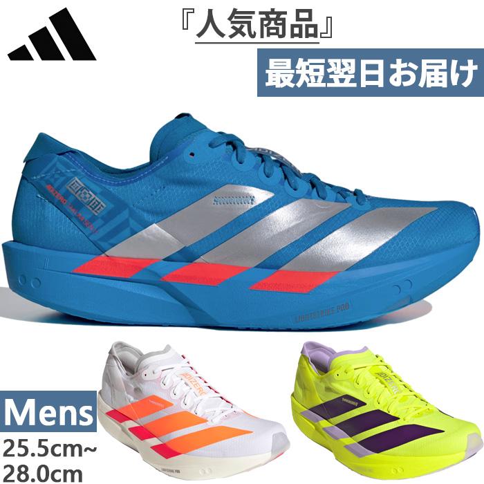 adidas（アディダス） メンズ アディゼロ タクミ セン 11 ADIZERO