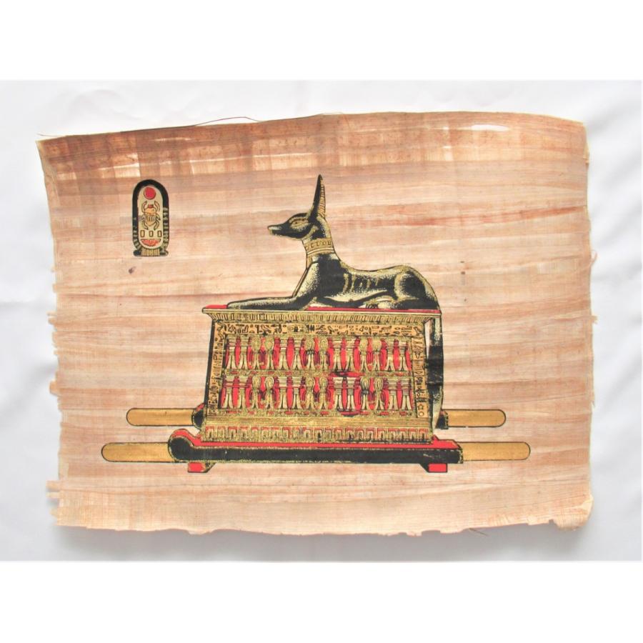 エジプト民芸品のパピルス紙・古代紙】【アヌビス神】エジプトのお土産