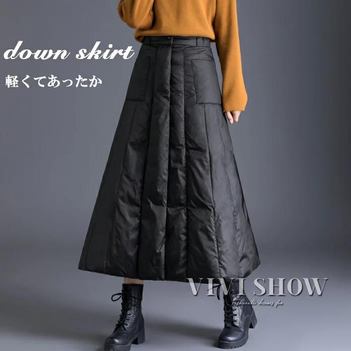 ダウンロングスカート キルティング レディース Aライン ラップ