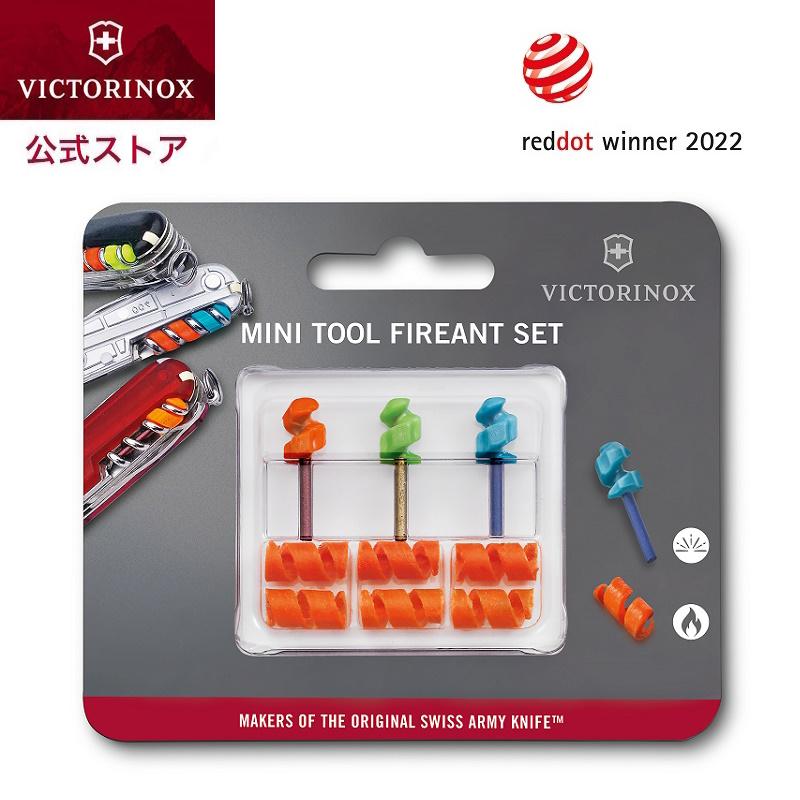 VICTORINOX（ビクトリノックス） 公式 ミニツール ファイヤーアント