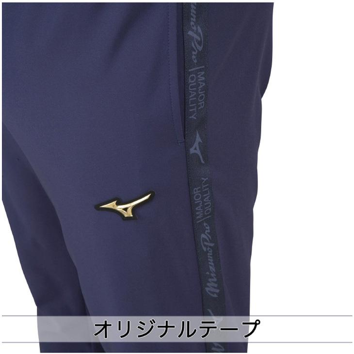 MIZUNO（ミズノ） トレーニングウェア 上下セット メンズ ユニセックス