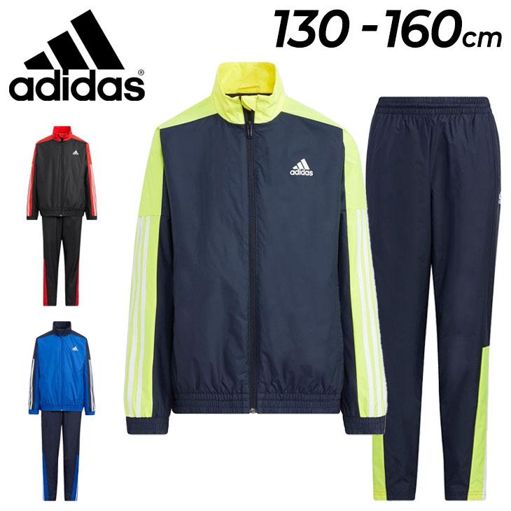 adidas（アディダス） ウインドブレーカー 上下 キッズ ジュニア 130