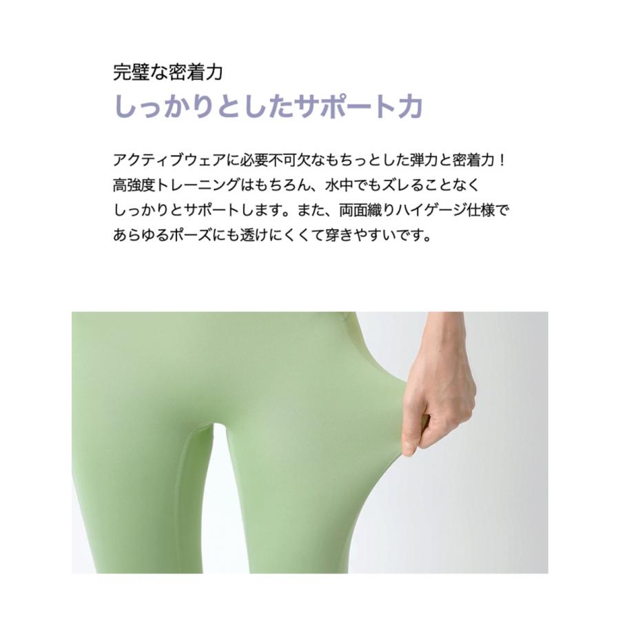 XEXYMIX ゼクシィミックス ゼクシーミックス レギンス スパッツ タイツ