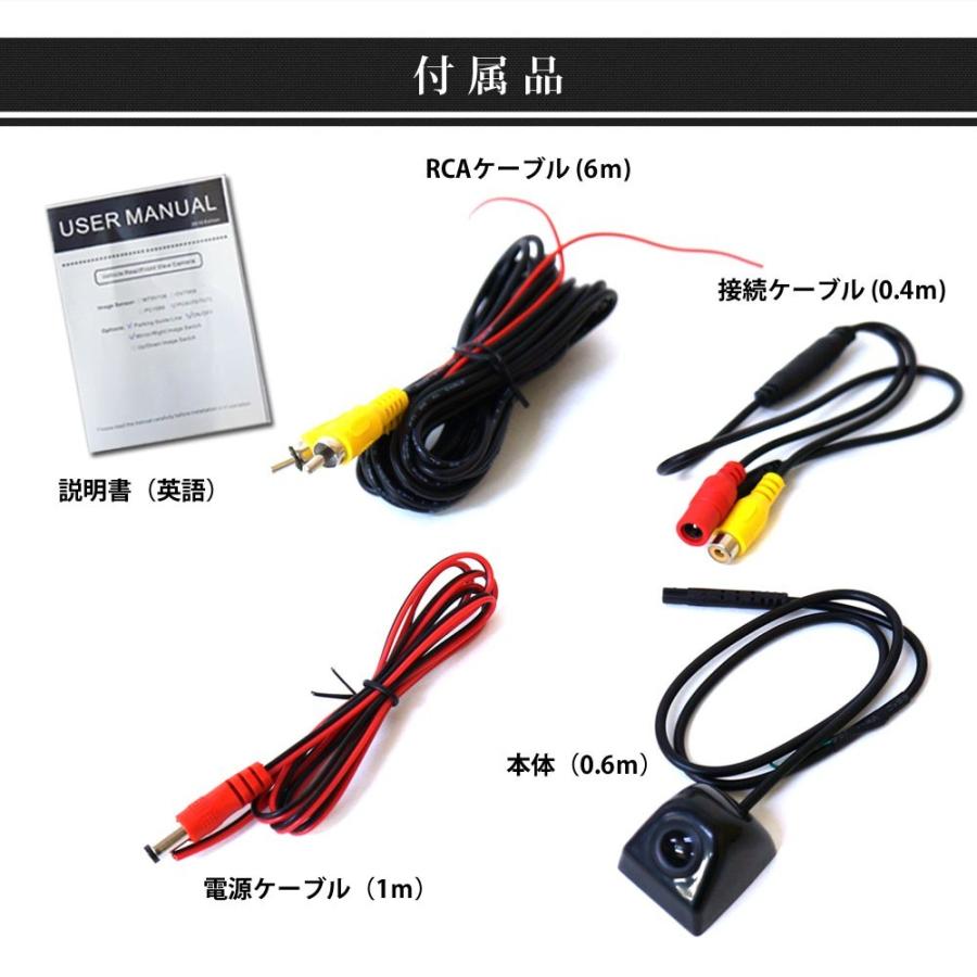 バックミラーモニター 9.1インチ バックカメラセット 12V 対応 バック