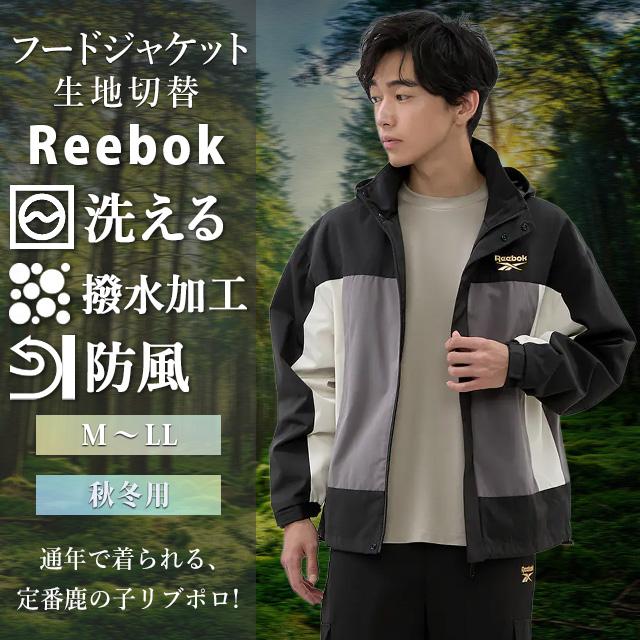 AOYAMA 【洋服の青山】Reebok 暖かい ブルゾン メンズ フルジップ 秋冬