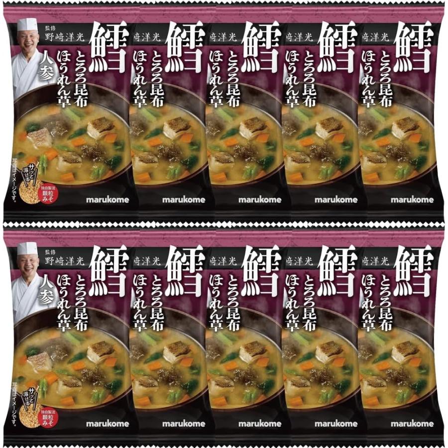 マルコメ（marukome） 野崎洋光監修 フリーズドライ顆粒みそ汁 鱈 1食