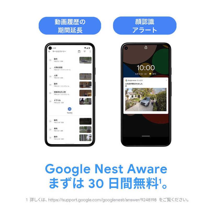 Google（グーグル） バッテリー式スマートカメラ Google Nest Cam(屋内