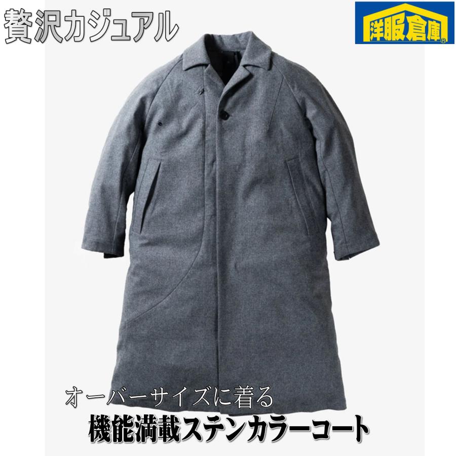 日本製フランネル素材ステンカラーコート 贅沢カジュアル 12900