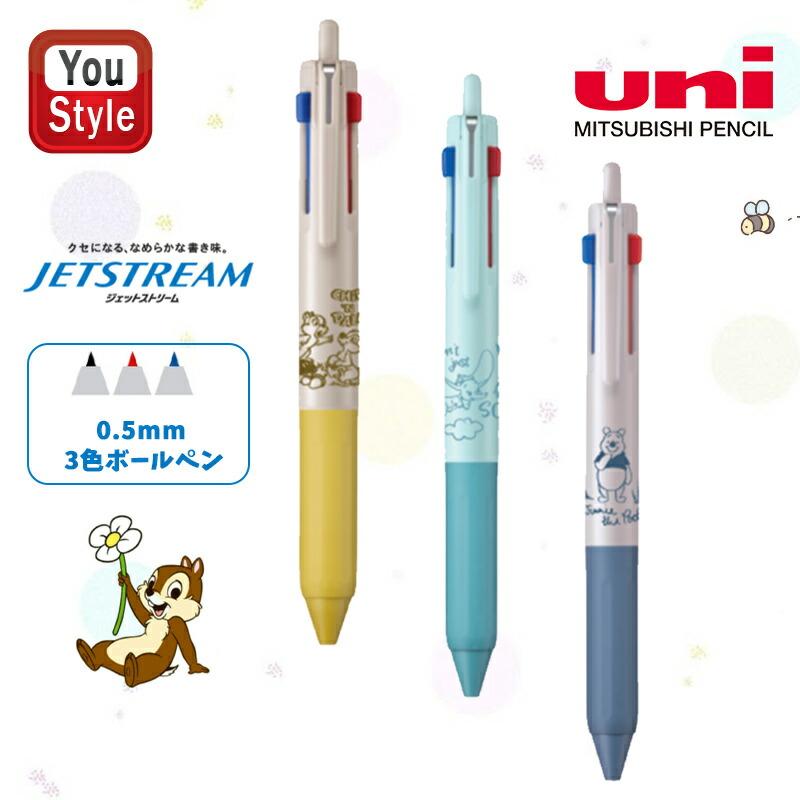 三菱鉛筆 在庫一掃 赤字セール ボールペン ジェットストリーム