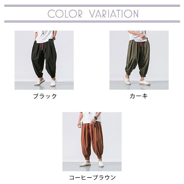 2点購入で300円OFF】サルエルパンツ メンズ ロング ワイドパンツ