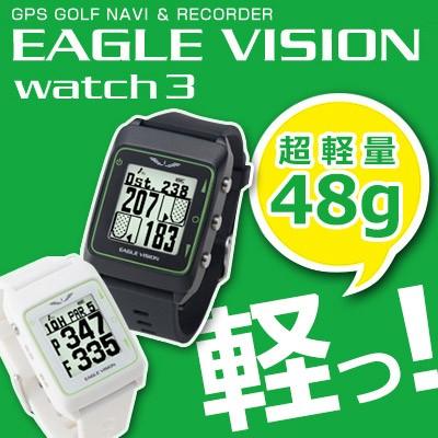 EAGLE VISION [イーグルビジョン] watch 3 EV-616 : ヤトゴルフ Yahoo