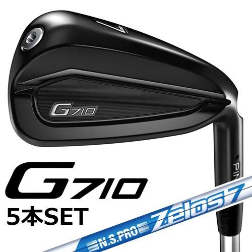 PING（ピン） G710 アイアン 5本セット (6I-9、W) N.S.PRO ZELOS 7