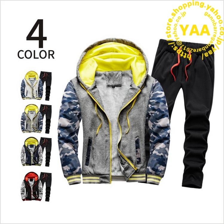 セットアップ メンズ ジャージ上下セット 裏ボア 裏起毛 冬服