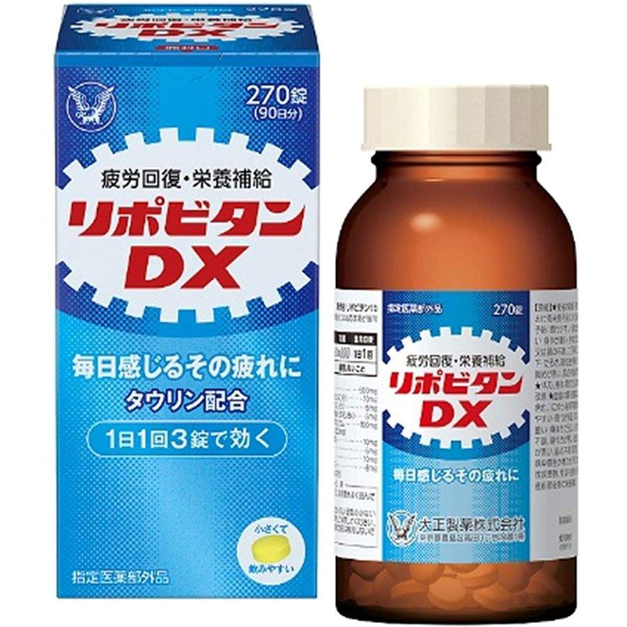 リポビタンD 大正製薬 リポビタンDX 270錠 【指定医薬部外品