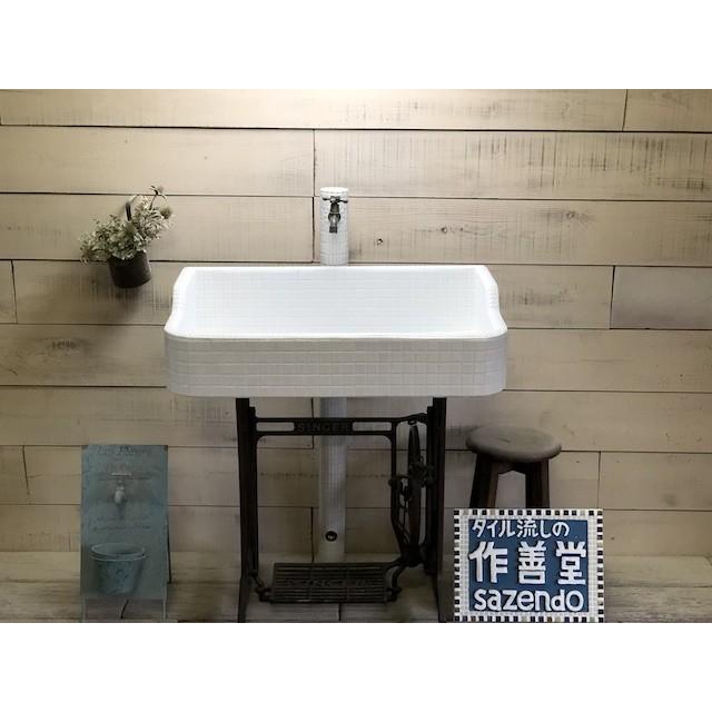 ガーデンシンク おしゃれ タイル 屋外用 タイルシンク 日本製 シンク