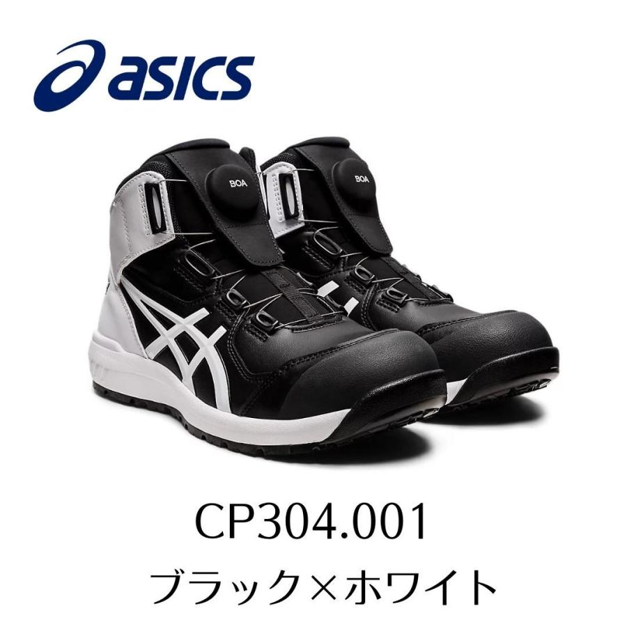 ウィンジョブ ASICS CP304 001 ブラック×ホワイト アシックス ウィン