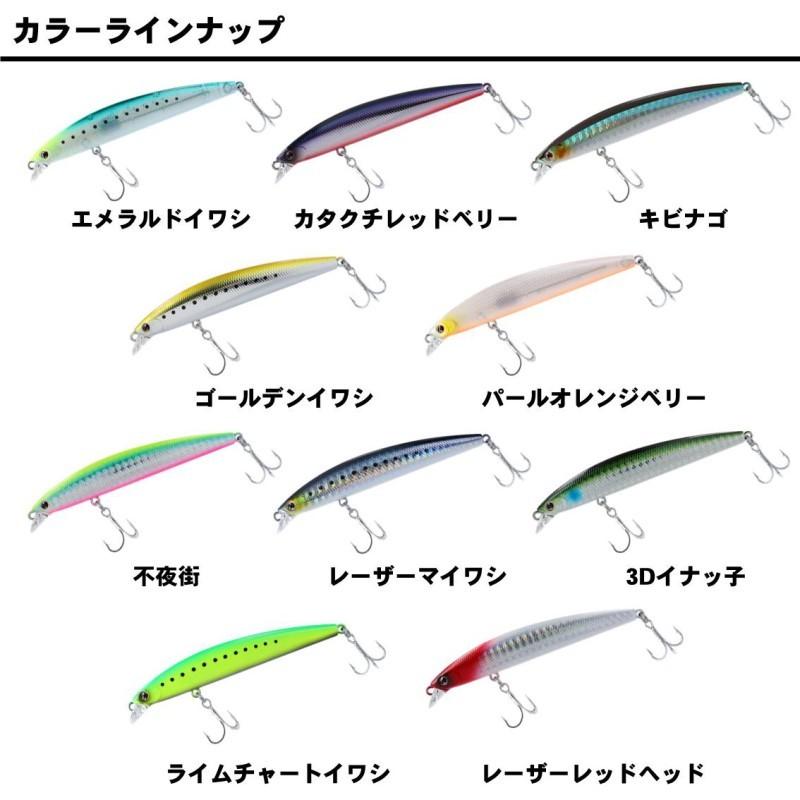 DAIWA（ダイワ） ショアラインシャイナーZ セットアッパー スリム 95F