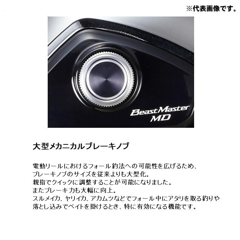 シマノ（SHIMANO） 20 ビーストマスター MD3000 / 電動リール : 釣具の