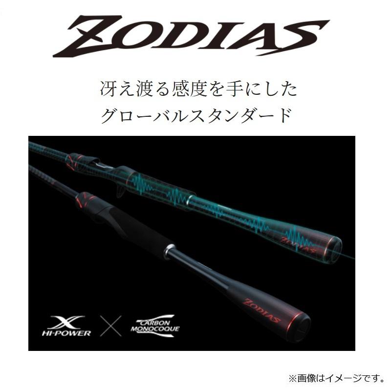 シマノ（SHIMANO） 20 ゾディアス 169MH-S/2 / バス ベイト ロッド 2