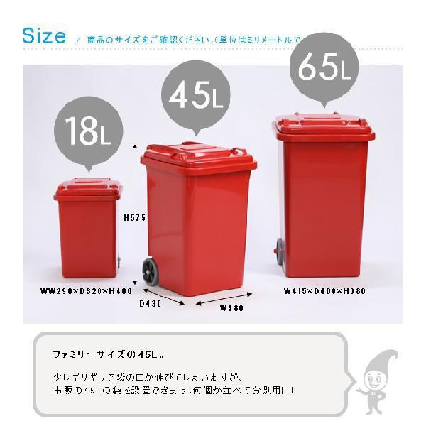 DULTON（ダルトン） プラスチック トラッシュカン 45L ゴミ箱 ごみ箱