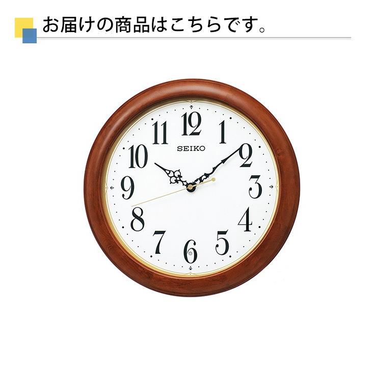 掛け時計 スタンダード セイコー 電波時計 掛時計 プレゼント ギフト
