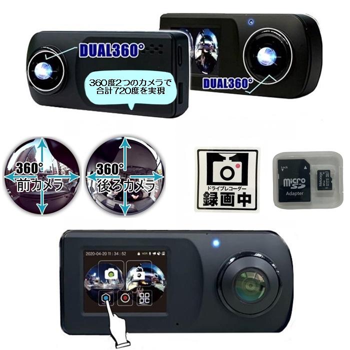 SK様専用商品】 KEIYO ドライブレコーダー AN-R092 【公式通販】