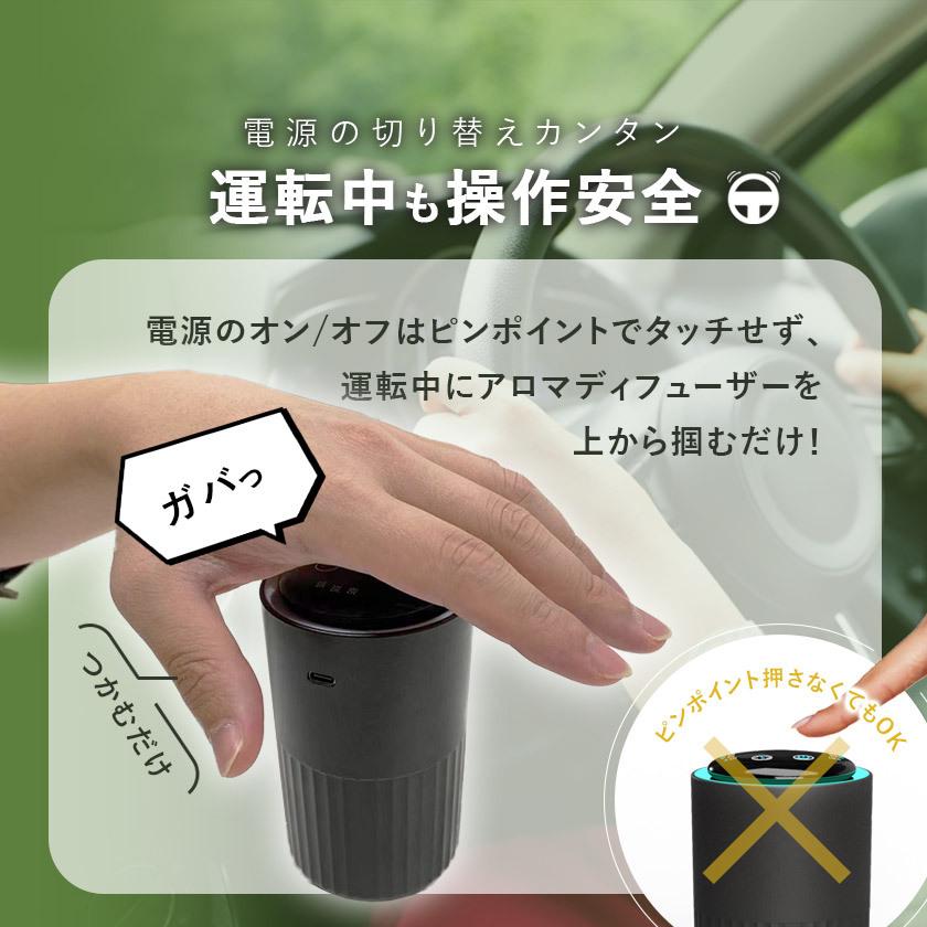 アロマディフューザー 車用 水なし コードレス 玄関 ネブライザー式 水